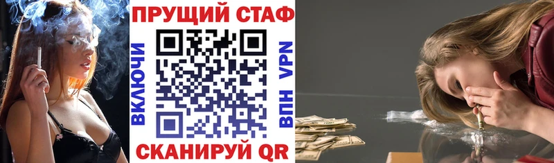 Купить Псилоцибиновые грибы  Мефедрон  Каннабис  Альфа ПВП  Цоци-Юрт
