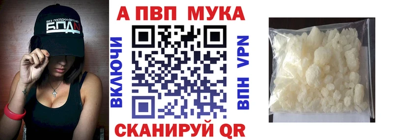 Купить Цоци-Юрт APVP мука