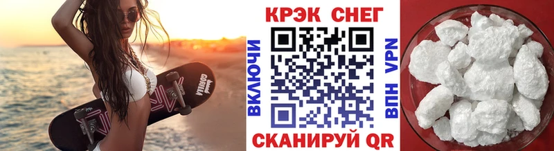 COCAIN Fish Scale Купить где Цоци-Юрт