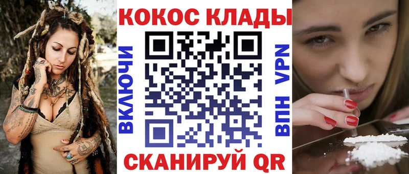 Кокаин Fish Scale Цоци-Юрт