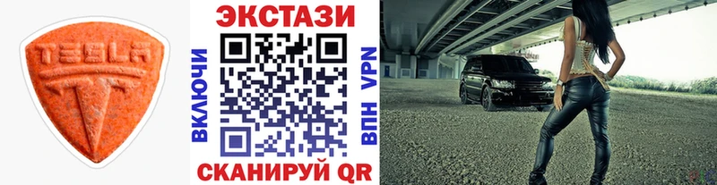Экстази Cube  Купить где  Цоци-Юрт 