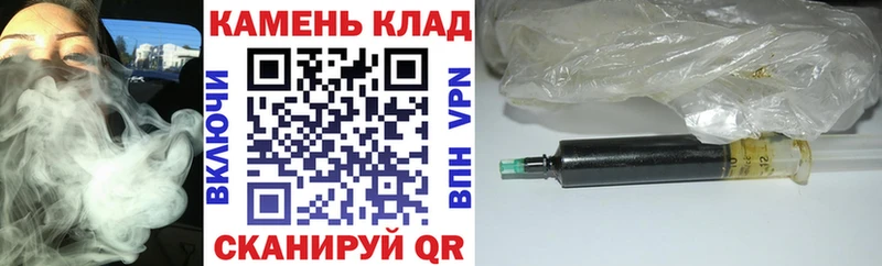 Купить где  Цоци-Юрт  Гашиш гарик 
