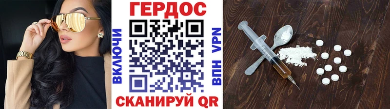 Купить где  Цоци-Юрт  Героин VHQ 