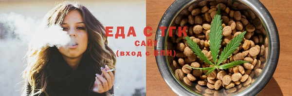 мет Лагань