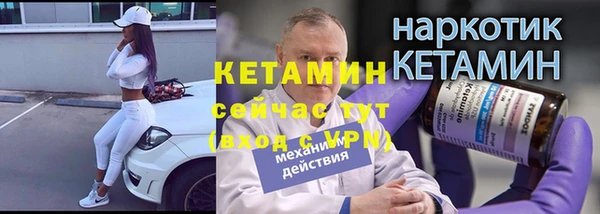альфа пвп Лабытнанги