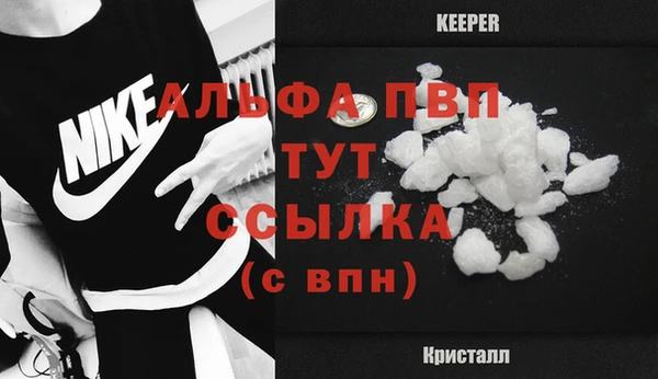 альфа пвп Лабытнанги