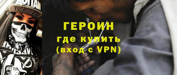 альфа пвп Лабытнанги