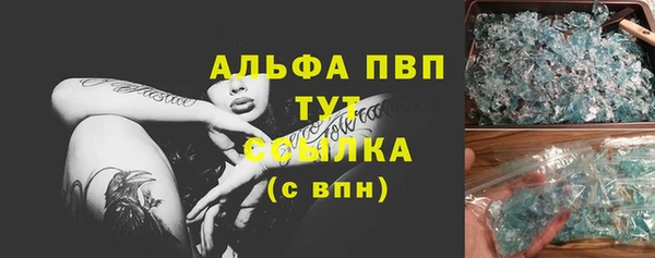 альфа пвп Лабытнанги