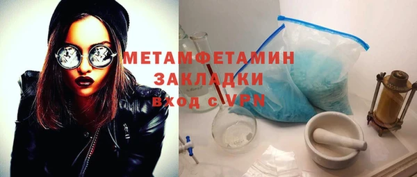 мет Лагань
