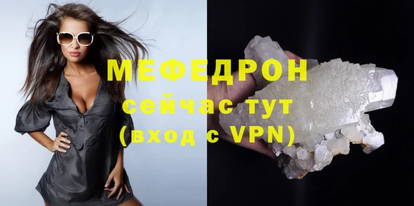 альфа пвп Лабытнанги
