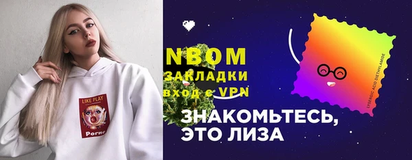 альфа пвп Лабытнанги