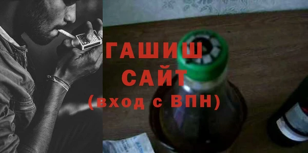 альфа пвп Лабытнанги