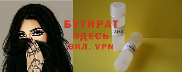альфа пвп Лабытнанги