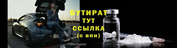 мет Лагань