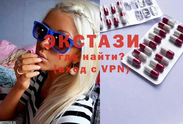 альфа пвп Лабытнанги