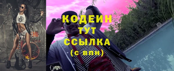 альфа пвп Лабытнанги