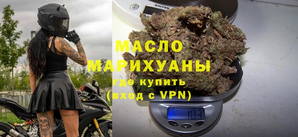 мет Лагань
