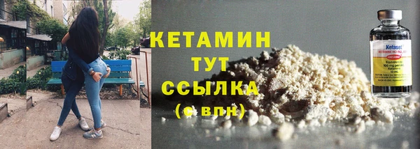 мефедрон Лихославль