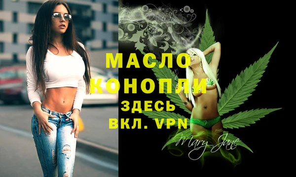 альфа пвп Лабытнанги