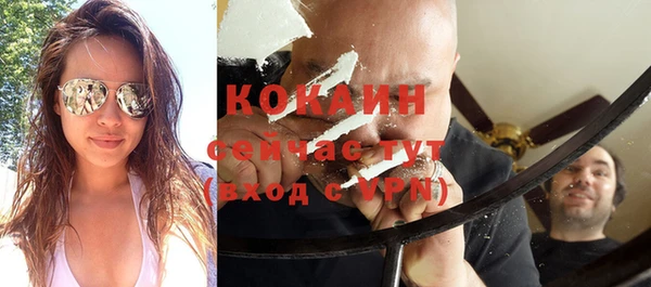 альфа пвп Лабытнанги