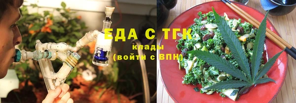 альфа пвп Лабытнанги