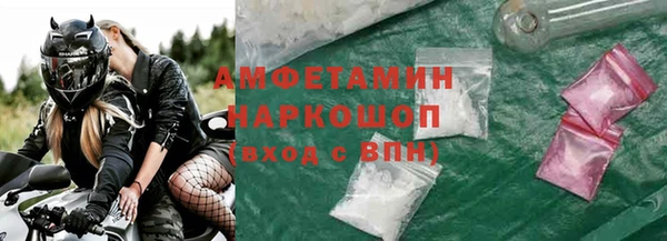 альфа пвп Лабытнанги