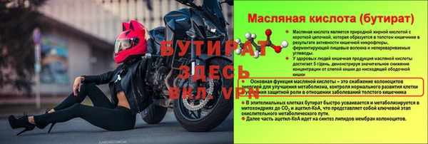 мет Лагань