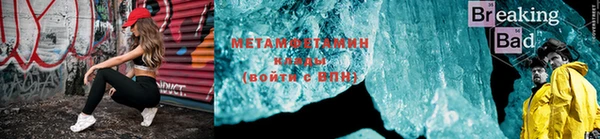 альфа пвп Лабытнанги