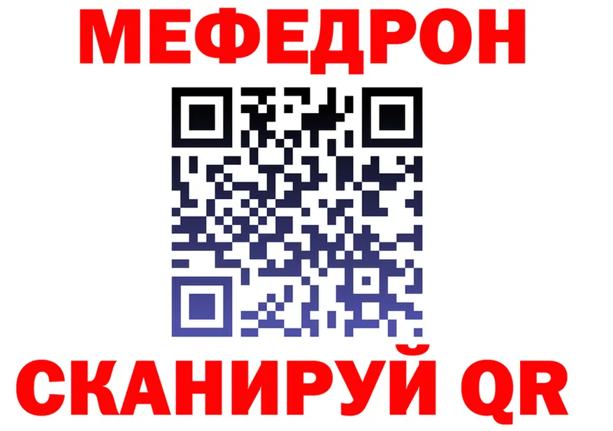 АМФ VHQ вход мориарти MEGA Цоци-Юрт