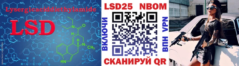 Купить где  Цоци-Юрт  LSD-25 экстази кислота 