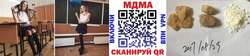 Купить закладки  Цоци-Юрт  МДМА crystal 