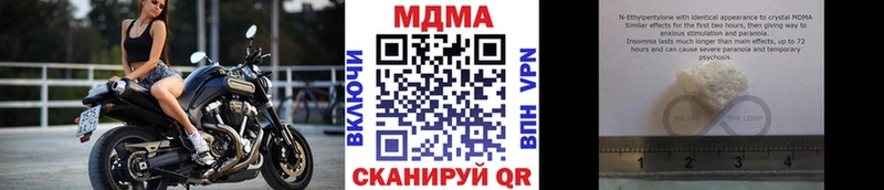 MDMA crystal Цоци-Юрт