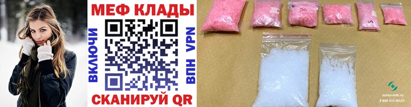Купить закладки  Цоци-Юрт  Меф кристаллы 