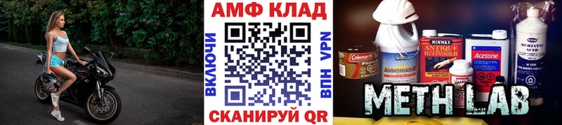Метамфетамин Декстрометамфетамин 99.9%  Купить где  Цоци-Юрт 