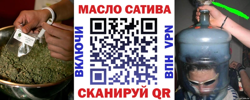 Дистиллят ТГК жижа  Купить  Цоци-Юрт 