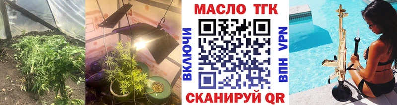 ТГК вейп с тгк Цоци-Юрт